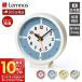 стена настенные часы класть настольный двоякое применение fun pun clock with color! for table модный Lemnos Lem nos ребенок аналог интеллектуальное развитие сделано в Японии Северная Европа YD18-05