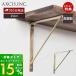 10/4. +10% восстановление! латунь настенная полка BRASS SHELF 250 25cm подставка полки стена стена поверхность орнамент прокат модный место хранения латунь Gold DIY HS2620 Axis AXCIS