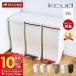  мусорная корзина 33L модный минут другой корзина для мусора тонкий педаль крышка имеется кухня вертикальный педаль с роликами . сделано в Японии kcud KUD30 скала . материал 