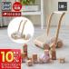 10/5. +9% восстановление! labellabel этикетка этикетка ete.ke-shonaru baby War машина гремящий ручная тележка из дерева деревянная игрушка интеллектуальное развитие младенец развивающая игрушка 