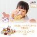 �ؐ� �������� 10/15��P+8���I �m��ߋ� �ςݖ� �R�ʂ� �o�����X�Q�[�� �o�Y�j�� �a�����v���[���g �Ԃ���� �P�� ���x �o�����X�r�[�Y edute �G�f���e �֘A�摜2