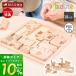  мозаика в машине дерево 10/16. P+9%! из дерева деревянная игрушка игрушка развивающая игрушка палец . тренировка концентрация сила . структура сила животное 1 лет половина 2 лет 3 лет празднование рождения праздник eduteete.te