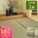���� �J�[�y�b�g 9/6�͍ő�P16%�I ���� ��~�� �]�ˊ� 1�� ���ʎg���� �y�� �� �o�ڐD �R�� �h�L ���� �~�� ��� �S�U �C�� ���h�~ �q�� �a�� ����