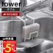 �R����� ���� �^���[ �X�|���W�u�� �_�u�� �X�|���W���b�N tower �^���[ �֌��ɂ�����X�|���W�z���_�[ ������� �V���N���� 4390 4391