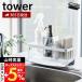 �R����� ���� �^���[ ��������� �X�|���W���{�g���z���_�[ tower �X���� �X�|���W�z���_�[ ��܃{�g�� �V���N ���؂� ������� 5016 5017