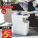  Yamazaki реальный индустрия официальный tower мусорка & боковой стол tower tower мелкие вещи класть место хранения компактный тонкий мусорная корзина простой класть 3988 3989