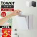  Yamazaki реальный индустрия официальный tower магнит мусорка кейс для хранения tower модный мусорная корзина мусор видно нет настольный магнит отходит ... место хранения 5431 5432