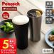 �r�A �^���u���[ �O���X �r�[�� �J�b�v �X�e�����X �^���d �ۗ� ����Ȃ� 350ml�� ���@�r ���� ������� ������������ �s�[�R�b�N ATD-42_