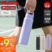  фляжка кружка 8/14. P+10%! бутылка нержавеющая сталь 750ml ученик начальной школы Kids теплоизоляция термос винт ребенок посудомоечная машина соответствует легкий тонкий спорт напиток pi- кок 
