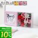 �|�G���{�b�N�X �� 10/16��P+9���I �o�� �t���O�����X �t�����[�\�[�v �V���{�� �{�b�N�X�t�����[ ���� �t�����[�M�t�g ������ ������� �M�t�g