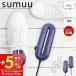 10/12. максимальный P17% восстановление!sumuusmu нагрев обувь осушитель a-ru dry rdry обувь сушильная машина обувь маленький размер таймер PTC обогреватель тихий звук модный MEH-138 Macross 