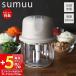  отметка восстановление средний!sumuusmu заряжающийся кухонный комбайн The * Mini ruminiru электрический 220ml маленький размер беспроводной стекло ... порез . кухня бытовая техника MEK-118 Macross 