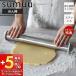 sumuu �X���E �������߃����O�t �߂�_ �˖_ �X�e�����X 43cm �K�C�h�t�� �ψ�ɐL�΂��� ���َq��� �L�b�`���p�i ������� MCK-176