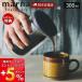 marnama-na double wall ka rough .300ml coffee pot server stylish heat-resisting glass cold flask two -ply structure dishwasher range correspondence K793