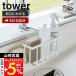 �R����� ���� �^���[ �֌��ɂ�������[�z���_�[ tower ���؂� ���b�N �X�|���W�z���_�[ �{�g�� �X�|���W �֌� ���ݍ��ނ��� 5639 5640
