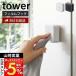�R����� ���� �^���[ �t�B�����t�b�N �^�I���z���_�[ tower �^�I���|�� �^�I���n���K�[ �^�I�� �z�� �������� �ǖʎ��[ 5629 5630