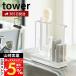 �R����� ���� �^���[ �X�|���W���N���[�j���O�c�[���X�^���h tower ���؂� �X�|���W�z���_�[ �X�|���W ��܃{�g�� �u���V 4993 4994
