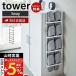 ʔ| XbpbN tower  Xbpz_[ 4 Cׂ tbNt C ֎[ R 4894 4895