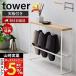  Yamazaki реальный индустрия официальный tower настольный имеется подставка для тапочек tower подставка для тапочек класть настольный 4 пара место хранения подставка полки шт. ключ класть тонкий под дерево 5152 5153