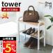  Yamazaki реальный индустрия официальный tower ..... bench обувь подставка tower. стойка для обуви обувь коробка обувь класть bench табурет обувь подставка вход место хранения 4787 4788