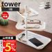  Yamazaki реальный индустрия официальный tower аксессуары 3 уровень tray tower аксессуары tray кейс для украшений ключ tray ювелирные изделия очки 4724 4725