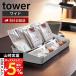  Yamazaki реальный индустрия официальный tower amenity box широкий tower бардачок amenity tray аксессуары tray мелкие вещи tray силикон 4227 4228