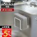 �R����� ���� �^���[ �z�ՃX�|���W�z���_�[ tower ������� �X�|���W���b�N �X�|���W�u�� �X�|���W ���؂� �V���N�� �ǖ� 2851 2852