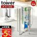  kitchen eko stand tower tower Yamazaki real industry stylish trash can poly bag stand raw .. desk triangle corner glass stand 6784 6785