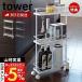  Yamazaki реальный индустрия официальный tower тонкий кухонные тележки tower кухонные тележки тонкий кухня Cart крюк с роликами . место хранения 7151 7152