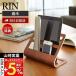  Yamazaki реальный индустрия официальный Lynn планшет & дистанционный пульт подставка RIN модный держатель дистанционный пульт подставка подставка для ручки смартфон подставка мелкие вещи место хранения 2731 2732