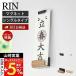  Yamazaki реальный индустрия официальный Lynn магнит бог . держатель одиночный RIN. бог ... домашний алтарь .. inserting .. установить .. разница . бог фирма синтоизм под дерево 6111 6112