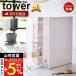  Yamazaki реальный индустрия официальный tower колье & серьги кейс для хранения tower аксессуары выдвижной ящик 2 ряд колье серьги .... модный 6131 6132