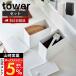 �R����� ���� �^���[ �o���u�t�����R�[�q�[�L���j�X�^�[���t�B���^�[���[�P�[�X tower �ۑ��e�� �R�[�q�[�� ��` �~�����^ 6903 6904