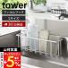 �R����� ���� �^���[ �t�B�����t�b�N���[���b�N L tower ������� �X�|���W���b�N ��܃��b�N ���؂� �X�|���W �H��p��� 6913 6914