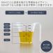 �R����� ���� �^���[ �}�O�l�b�g�i�X�v�ʃJ�b�v 200ml tower ���� ���W���[�J�b�v ���₷�� ������ 1�J�b�v �ϔM �H��@�Ή� 6919 6920 �֘A�摜2