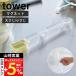 �R����� ���� �^���[ �}�O�l�b�g�i�X�v�ʃX�v�[�� tower ���� ���W���[ ��̌^ 5g ���₷�� �ϔM �H��@�Ή� �u�����܂� 6923 6924