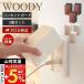  Yamazaki реальный индустрия официальный розетка защита woody WOODY 3 шт. комплект розетка покрытие 2.2 полосный младенец .. розетка место хранения под дерево рисунок 3411 3412