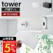 �R����� ���� �^���[ �Ў�ŃJ�b�g�˒I���L�b�`���y�[�p�[�z���_�[ �J�o�[�t�� L tower �唻�^�C�v �X�g�b�p�[ �݂艺�� 3008 3009