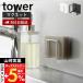 �R����� ���� �^���[ �}�O�l�b�g�X�|���W�z���_�[ tower ������� ���� �X�|���W���b�N �X�|���W �u�� �g������ 2�i ���؂� 3070 3071