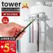  entry .+5% restoration film hook toothbrush holder 5 ream tower stylish toe s brush holder toothbrush storage shaver coming off ... Yamazaki real industry 4520 4521