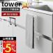�R����� ���� �^���[ �L�b�`���V���N�����[���^�I���n���K�[ tower �^�I�� �|�� �z���_�[ �z�� �ӂ��� �����o�� ���܂�Ȃ�1985 1986
