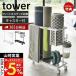 Yamazaki реальный индустрия официальный tower с роликами . фитнес товары место хранения подставка tower tower йога коврик место хранения подставка литейщик ролик 1989 1990