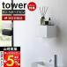  Yamazaki реальный индустрия официальный tower камень .. панель стена соответствует tray имеется бумага полотенце диспенсер tower бумага диспенсер умывание туалет 2003 2004