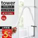  Yamazaki реальный индустрия официальный tower магнит стеклоочиститель длинный tower мойка машин ванна машина зеркало ванна рука стеклоочиститель sk легкий осушитель 2005 2006