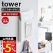  Yamazaki реальный индустрия официальный tower камень .. панель стена соответствует принт место хранения держатель tower tower стена поверхность место хранения отходит ... принт сумка для покупок планшет 2020