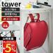  Yamazaki реальный индустрия официальный tower стол внизу ранец & рюкзак вешалка tower место хранения ранец подставка стена установка вешалка стена поверхность место хранения 2032 2033