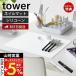 Yamazaki реальный индустрия официальный tower .... ногти коврик tower ногти сопутствующие товары гель уход за ногтями товары силикон промывание в воде собственный смешивание 2062 2063