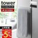 �R����� ���� �^���[ �t�B�����t�b�N�L�b�`���^�I���n���K�[ tower �^�I���z���_�[ �z�Њ|�� �X�v���[�{�g�� �①�� �^�C���� 2161 2162
