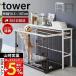  Yamazaki реальный индустрия официальный tower ( роскошный 2 большая привилегия ) эластичный домашнее животное клетка сверху подставка tower товары для домашних животных место хранения подставка ширина 107 высота 67 living место хранения 4086 4087