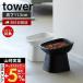  Yamazaki реальный индустрия официальный tower еда .... высота керамика корм для животных миска наклонный высокий tower для посуда корм inserting вода inserting подставка кошка собака с ножками 1781 1782